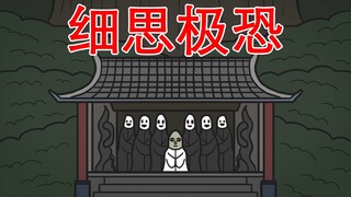 【هل سبق لك أن رأيت هذا الشيء على جانب الطريق؟】 متأملًا بعمق، يصبح الأمر مخيفًا جدًا: المذبح الصغير