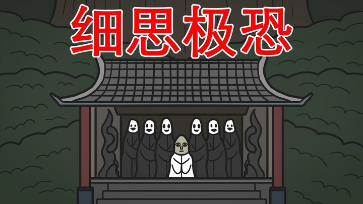 [Have you ever seen this thing by the roadside?] Creepy upon reflection: a household shrine