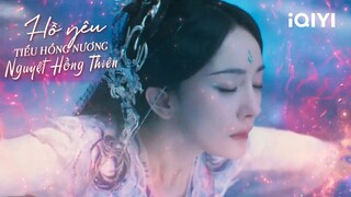 Hồng Hồng bị kẹt giữa trận pháp | HỒ YÊU TIỂU HỒNG NƯƠNG NGUYỆT HỒNG THIÊN