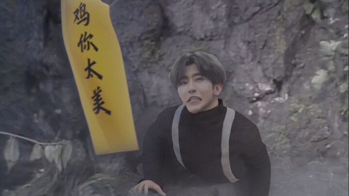 【特效剧情向】西游降坤记