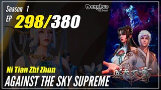 【Ni Tian Zhizhun】 Season 1 EP 298 - Against The Sky Supreme | Donghua - 1080P