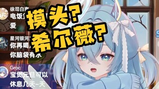 【王宝煲】秒懂，这闺女不能要了