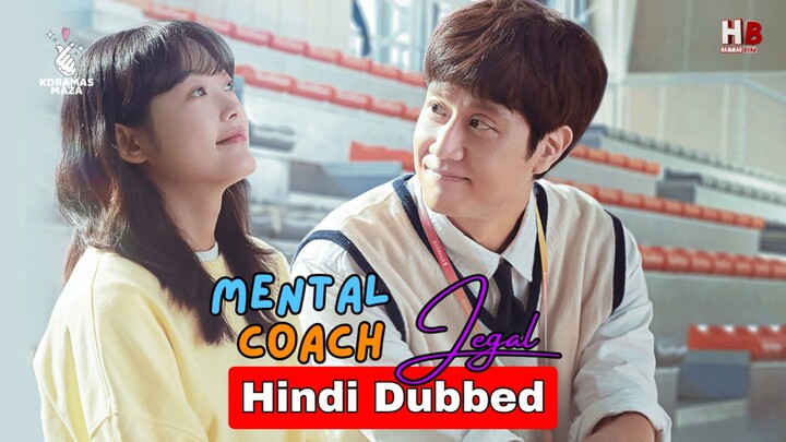 Mental Coach Jegal S01 Episode 01 Hindi Dubbed Korean Drama 2022