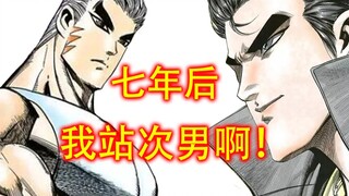 海虎Ⅱ【9】 地狱真不适合带孩子啊