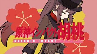 魔卡少女胡桃【手书+人力】