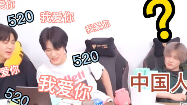 Cười chết mất thôi hahaha!! Khi hai người Hàn Quốc mải mê với sự đồng âm giữa 520 và “anh yêu em”, C