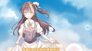 【这段别烤】一不小心露出清楚的真面目直球告白的冰糖