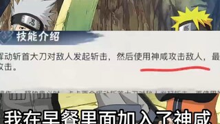 “真投入2”