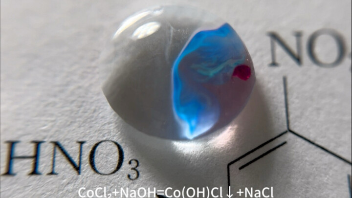 Khayalan menjadi gelombang, hanya untuk melaju menuju dirimu