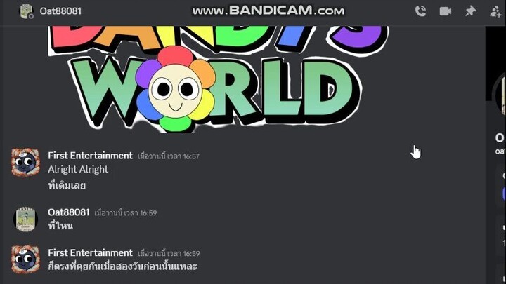 Test 2 Dandy World Fangame