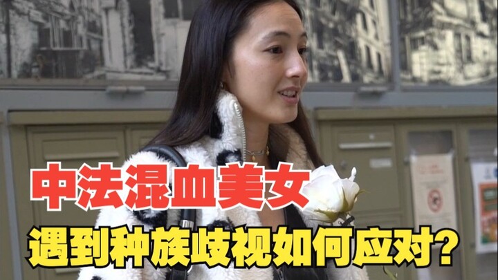 Sino-French Mixed-Race Model: They’re Really So Silly!