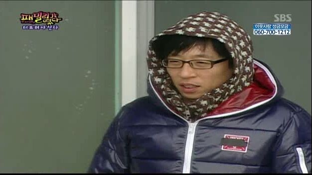 Family Outing [ซับไทย] Ep 80