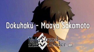 Fate/Grand Order Shinsei Entaku Ryouiki Camelot 1 OST (Dokuhaku)