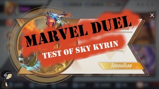 [MARVEL DUEL][EVENTS]  Test of Sky Kyrin