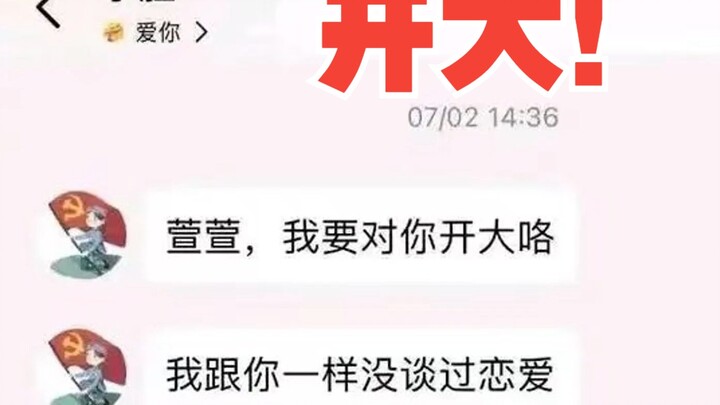 [Gifts] Xiamen University's genius, Li Sheng