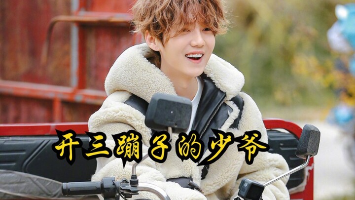 【Ngũ Ha/Lu Han, Đổng Tử Kiện】Một thiếu gia Bắc Kinh, hai thiếu gia Bắc Kinh: khi hai thiếu gia giới 