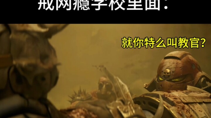 Bro speeds through Building an Internet Addiction Academy with the crew!