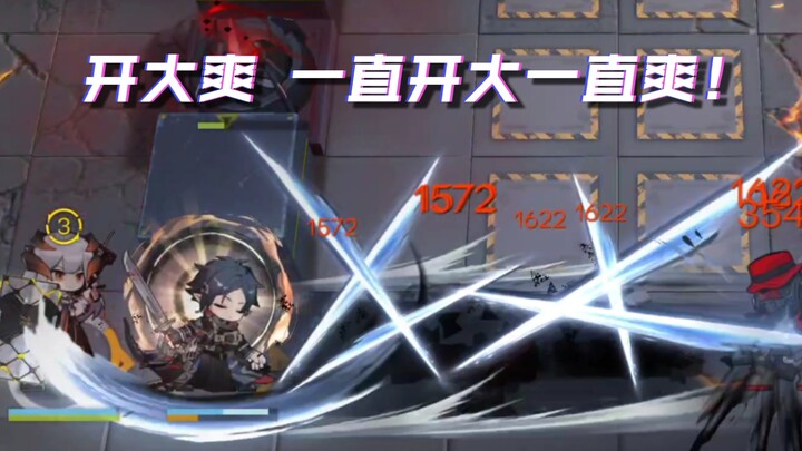 How to play Zuo Le? Cut! Cut! Cut! Cut! Cut! Cut!