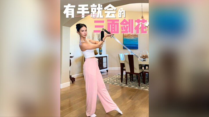 闺蜜说想在年会上小露一手 我：