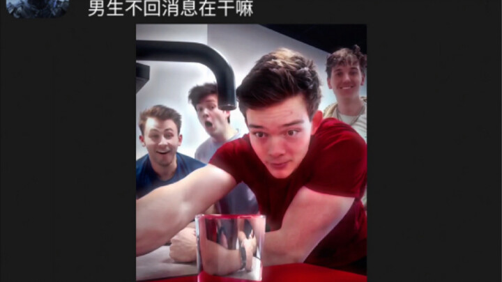 Sometimes, guys’ fun is really simple.