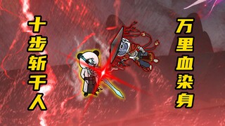 【玄武四象Ⅻ】 第88集：火神术传说形态