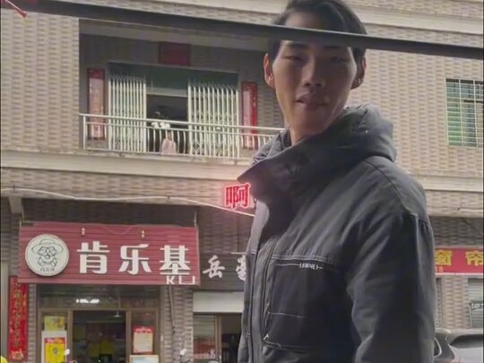 Sư thừa Hà Thần Quang～