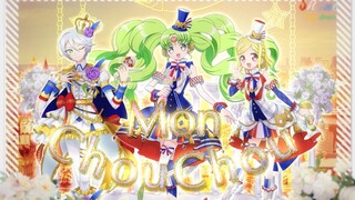 【S.M.D翻唱团】Mon chouchou