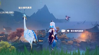 《偏心的留云借风真君》