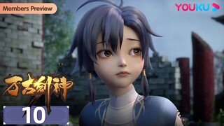 MULTISUB【万古剑神 Everlasting God Of Sword】EP10 | 往昔 | 热血格斗漫 | 优酷动漫 YOUKU ANIMATION