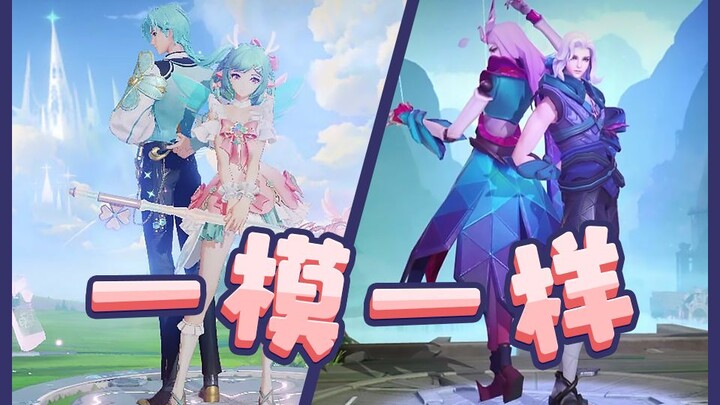 Wang Zhaojun’s new skin is really awesome!