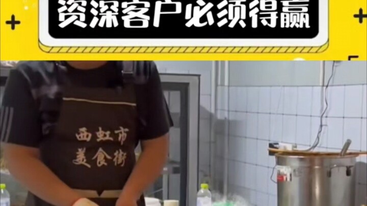 Boss: My top-tier client can’t lose! #EntertainmentRecommendation #YearAfterYearWithEntertainment #H