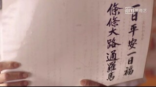 【俗女养成记】勇敢一点
