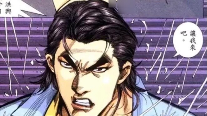 Young and Dangerous: Magnetic Field เวอร์ชั่นอ้วน โดย Chen Haonan