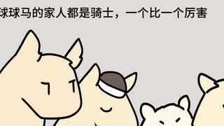 Qiu Qiu Poma มีสมาชิกในครอบครัวที่น่าทึ่งมากมาย!