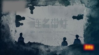 【披荆斩棘】 林晓峰 热狗MC HotDog TOP登陆少年张极 五公舞台《连名带姓》