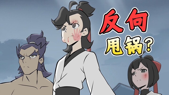 一招见真章
