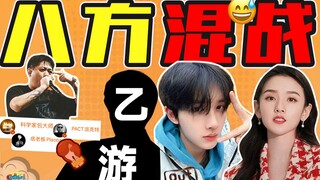 Eulha đấu với Eulha? Ra mắt rồi sụp đổ? Một tuần bận rộn của Naejo!
