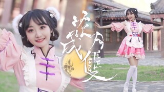 【红杉】❀谁家小姑娘❀年年岁岁花月成双❀【BDF2021】