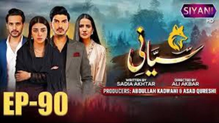 Siyani Episode 90 |. Mohsin Abbas Haider, Anmol Baloch, Usama Khan, Saniya