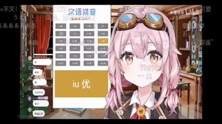 [VTUBER] Taffy học phiên âm Tiếng Trung, bị nghiện luôn đó