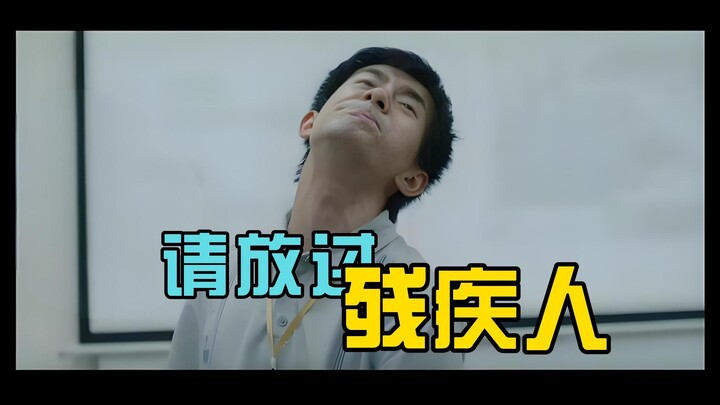 From Yi Yangqianxi to Zhang Yixing, you流量stars, please stop exploiting "people with disabilities"!