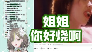 【明前奶绿】顶级嘴瓢，奶绿你怎么在说怪话