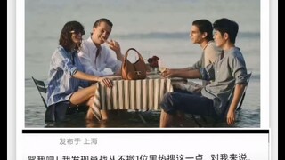 陪肖战来娱乐圈修炼一场，也未尝不可，奉陪到底