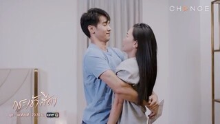 1วันมี24ชั่วโมง แต่จีบพี่สาว72ชั่วโมง