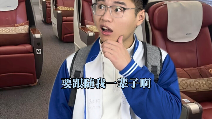 ความร้ายแรงของการโดดเรียนก่อนวันชาติหนึ่งวัน