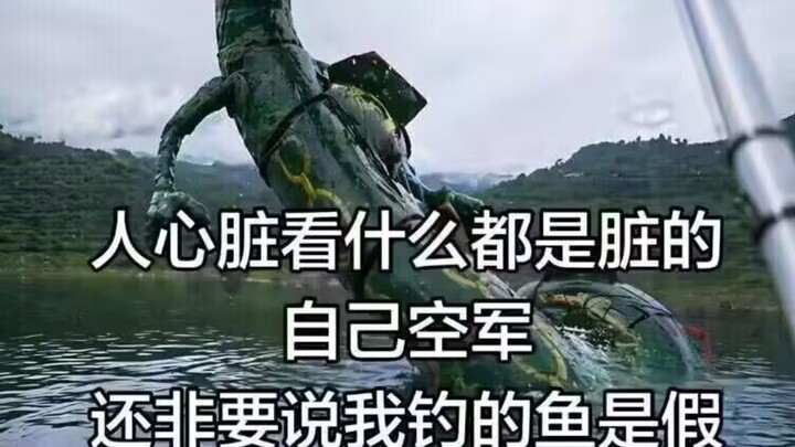 นักตกปลาคนนี้นอกจากปลาแล้ว อะไรก็ตกขึ้นมาได้หมด