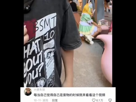 #HotCommentTexts#Funny#ShareTheJoy