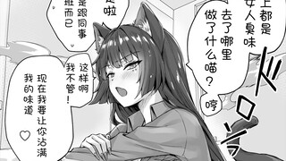 变了！猫猫变了！