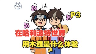 Jiwa-jiwa melakukan perjalanan ke dunia anime yang berbeda dan berbagi kemampuan? [Fragmen Sepuluh O