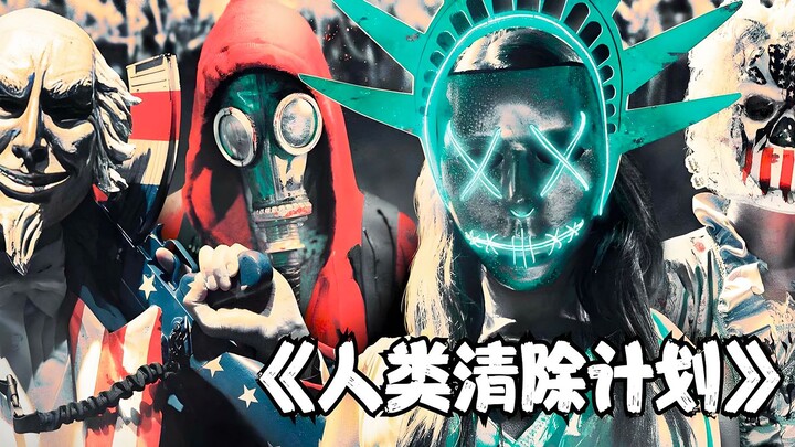 ทางการสหรัฐฯ กำหนดให้มี “วันแห่งการสังหาร” ความอัปลักษณ์และความชั่วร้ายของมนุษย์ถูกเปิดโปงอย่างหมดจด